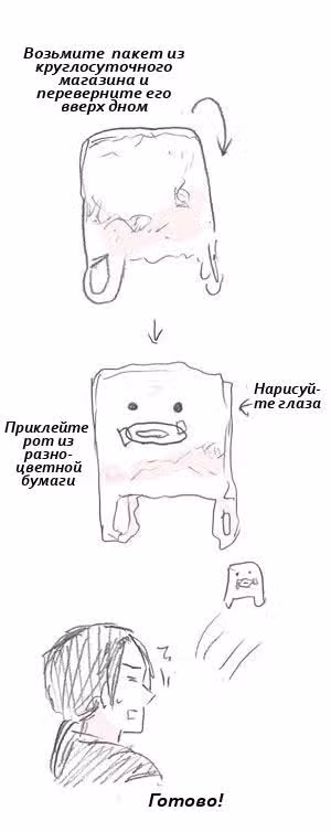 Хеталия — Том 1 · Глава 223, страница 7