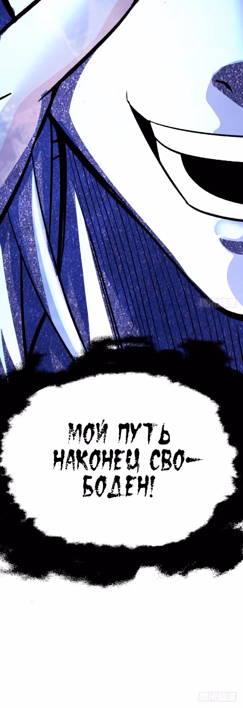 Я приобрёл способности в другом мире — Том 1 · Глава 8, страница 18