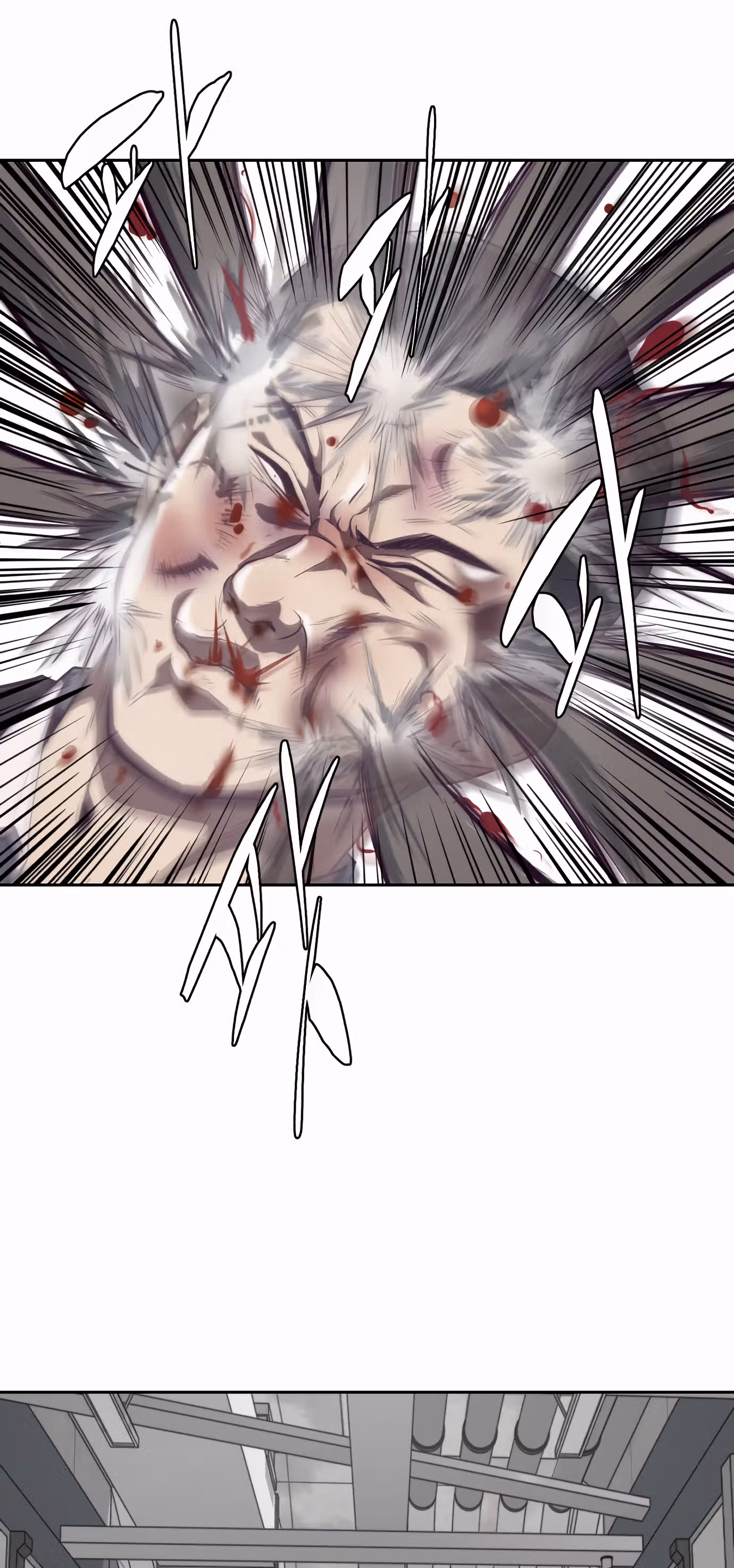 Жнец смерти — Том 1 · Глава 74, страница 75