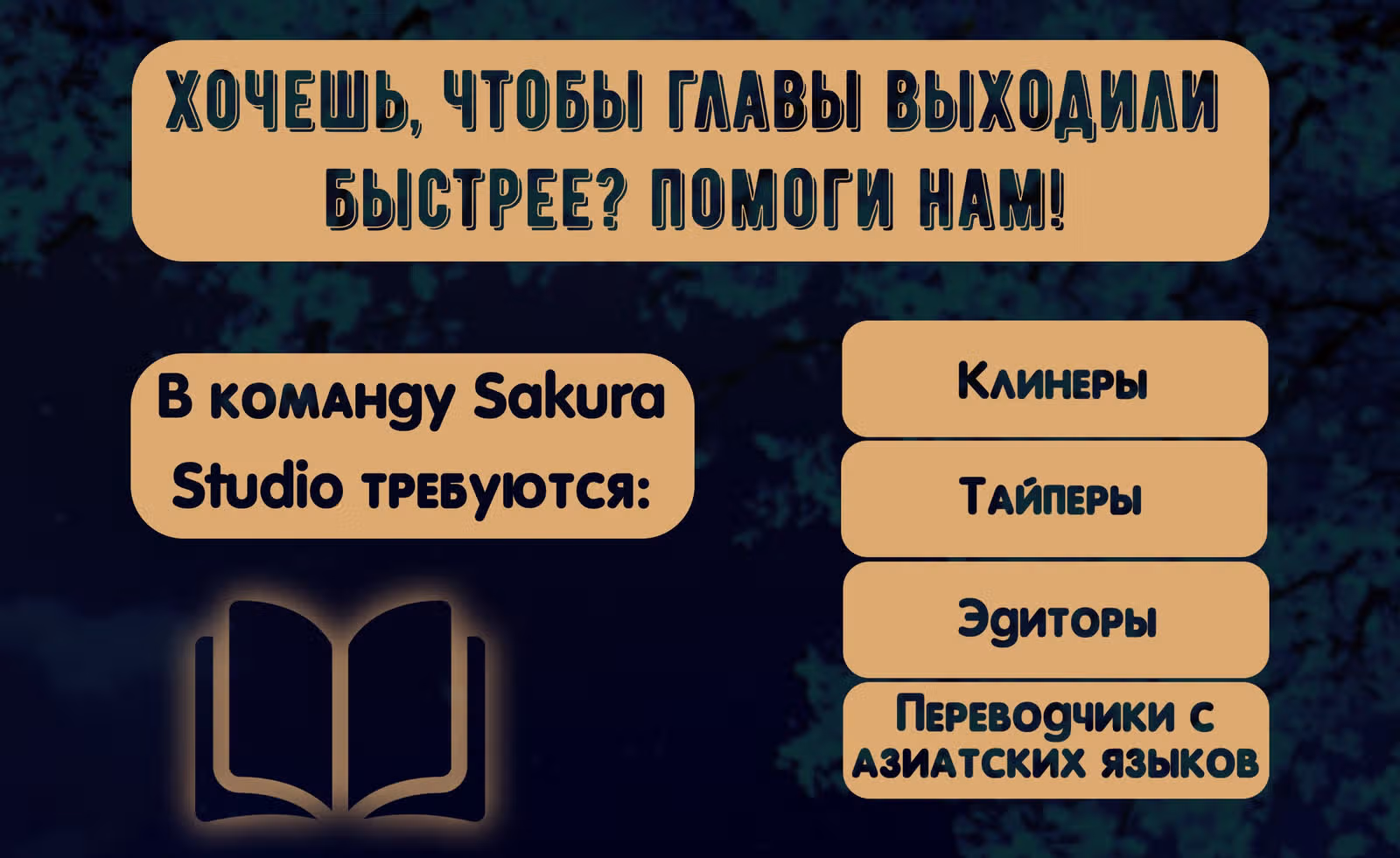 Я прибыл из другого мира — Том 1 · Глава 48, страница 1