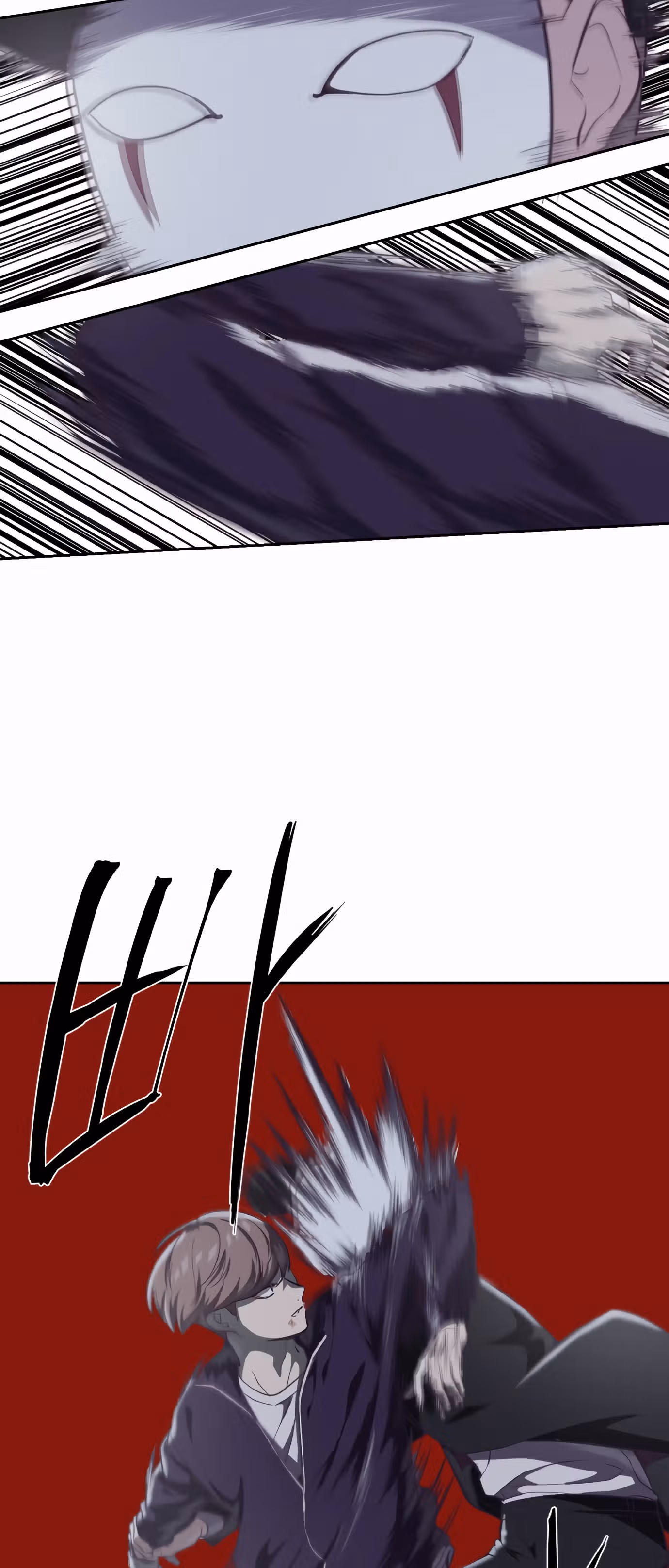 Жнец смерти — Том 1 · Глава 77, страница 44