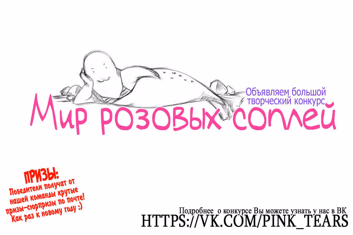 Одинокая планета из квартала Цубаки — Том 2 · Глава 6, страница 1