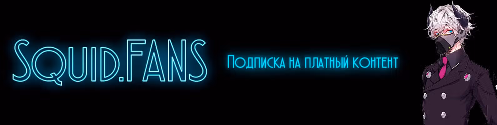 Симпатичный супер зомби — Том 1 · Глава 10, страница 6
