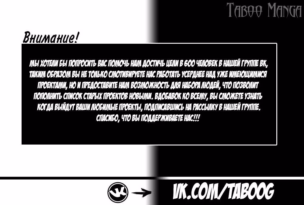 Белоснежка и семь ниндзя — Том 1 · Глава 3, страница 16