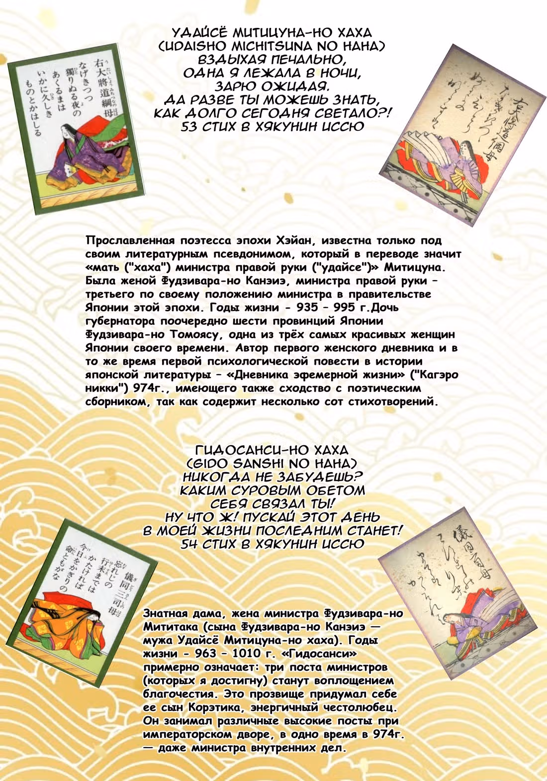 Яркая Чихая + Ради тебя — Том 2 · Глава 6, страница 39