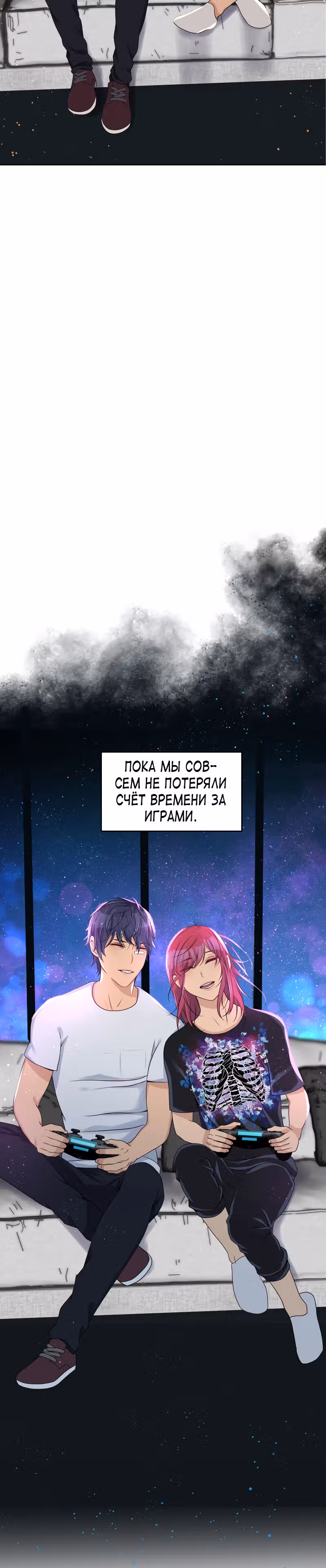 Фаза (Перезапуск) — Том 1 · Глава 16, страница 16