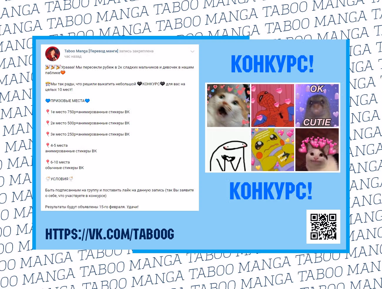Белоснежка и семь ниндзя — Том 1 · Глава 18, страница 35