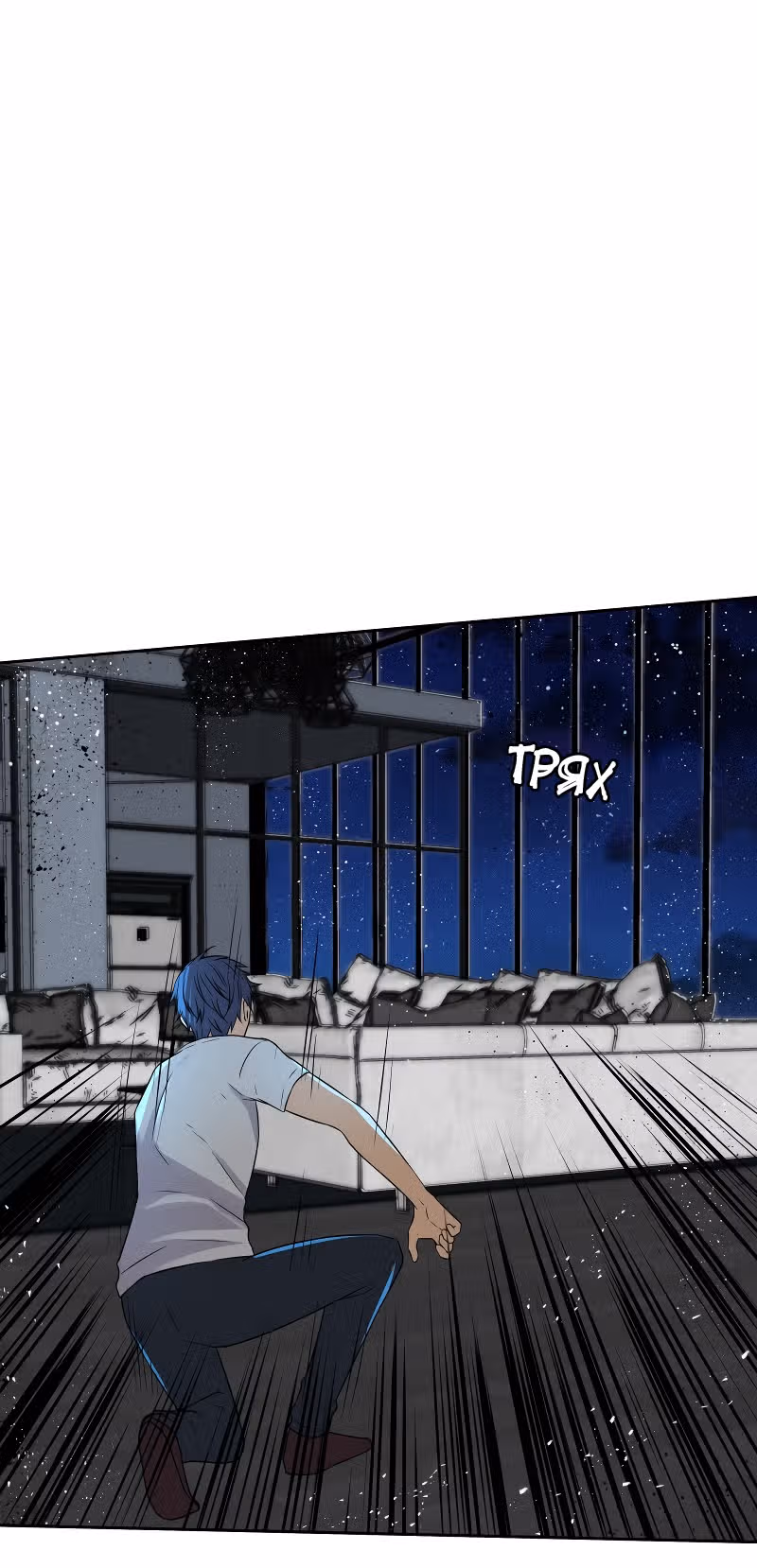 Фаза (Перезапуск) — Том 1 · Глава 19, страница 29