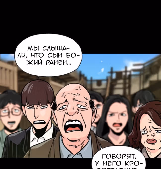 Живой мертвец — Том 1 · Глава 46, страница 39