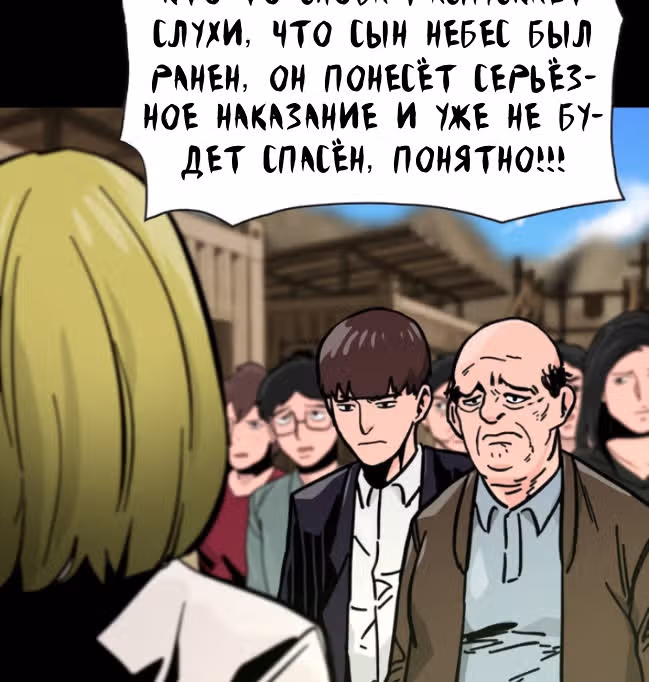 Живой мертвец — Том 1 · Глава 46, страница 43