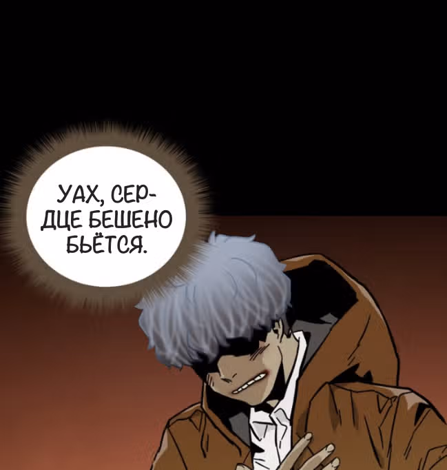 Живой мертвец — Том 1 · Глава 46, страница 95