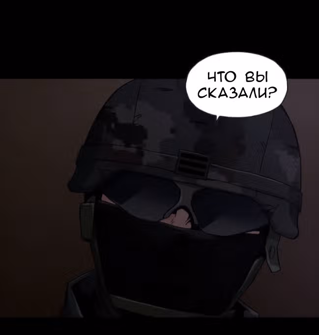 Живой мертвец — Том 1 · Глава 47, страница 105