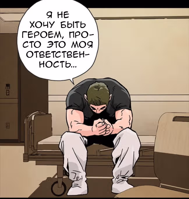 Живой мертвец — Том 1 · Глава 47, страница 66