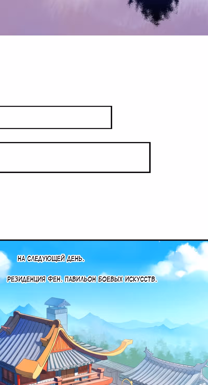 Жестокий доктор — Том 1 · Глава 5, страница 12