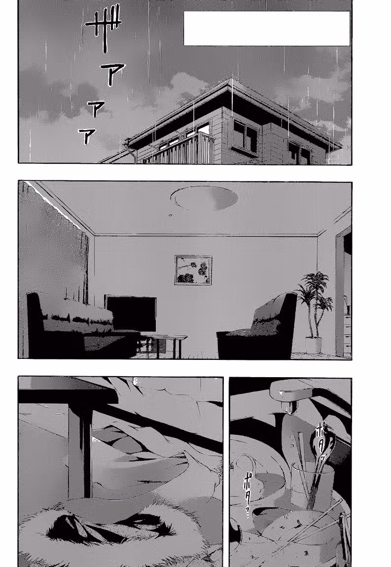 Фука — Том 5 · Глава 40, страница 3