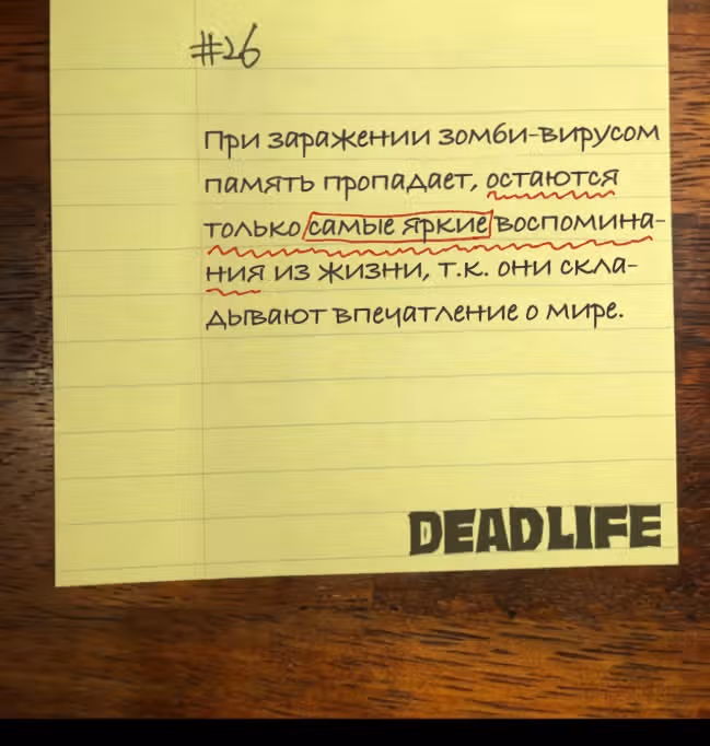 Живой мертвец — Том 1 · Глава 48, страница 126
