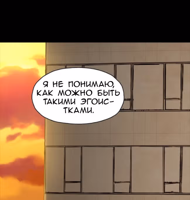 Живой мертвец — Том 1 · Глава 48, страница 128
