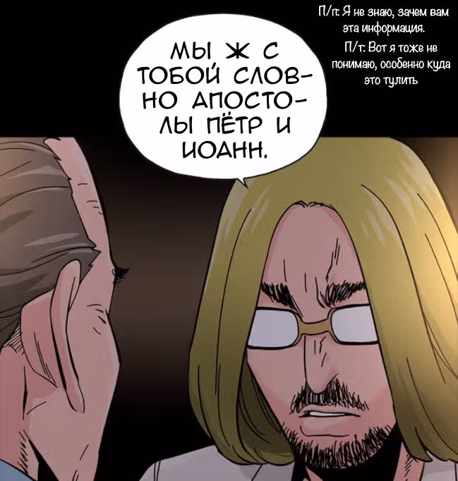 Живой мертвец — Том 1 · Глава 48, страница 14