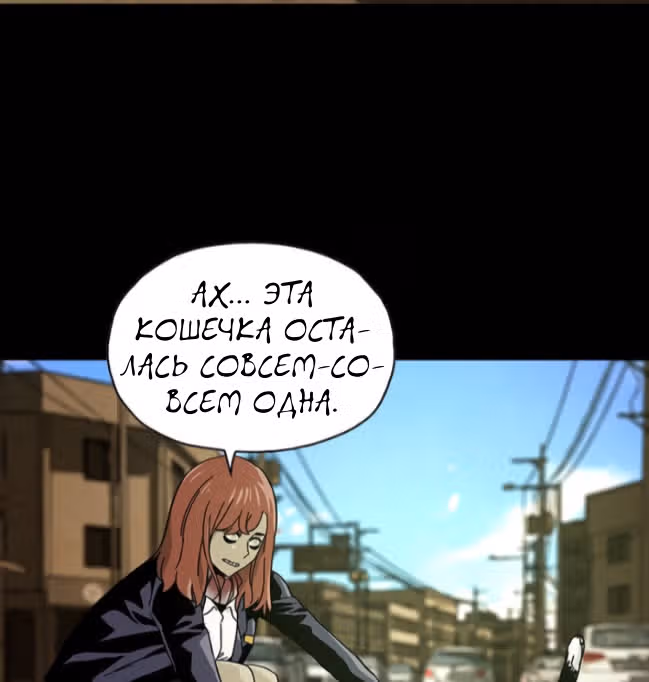 Живой мертвец — Том 1 · Глава 48, страница 39