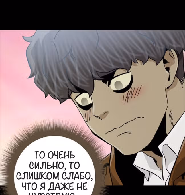 Живой мертвец — Том 1 · Глава 48, страница 51