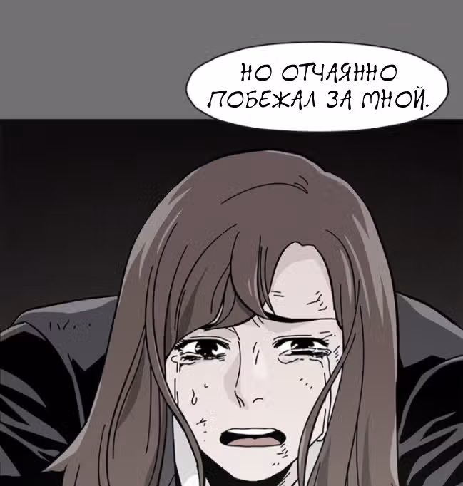 Живой мертвец — Том 1 · Глава 48, страница 65