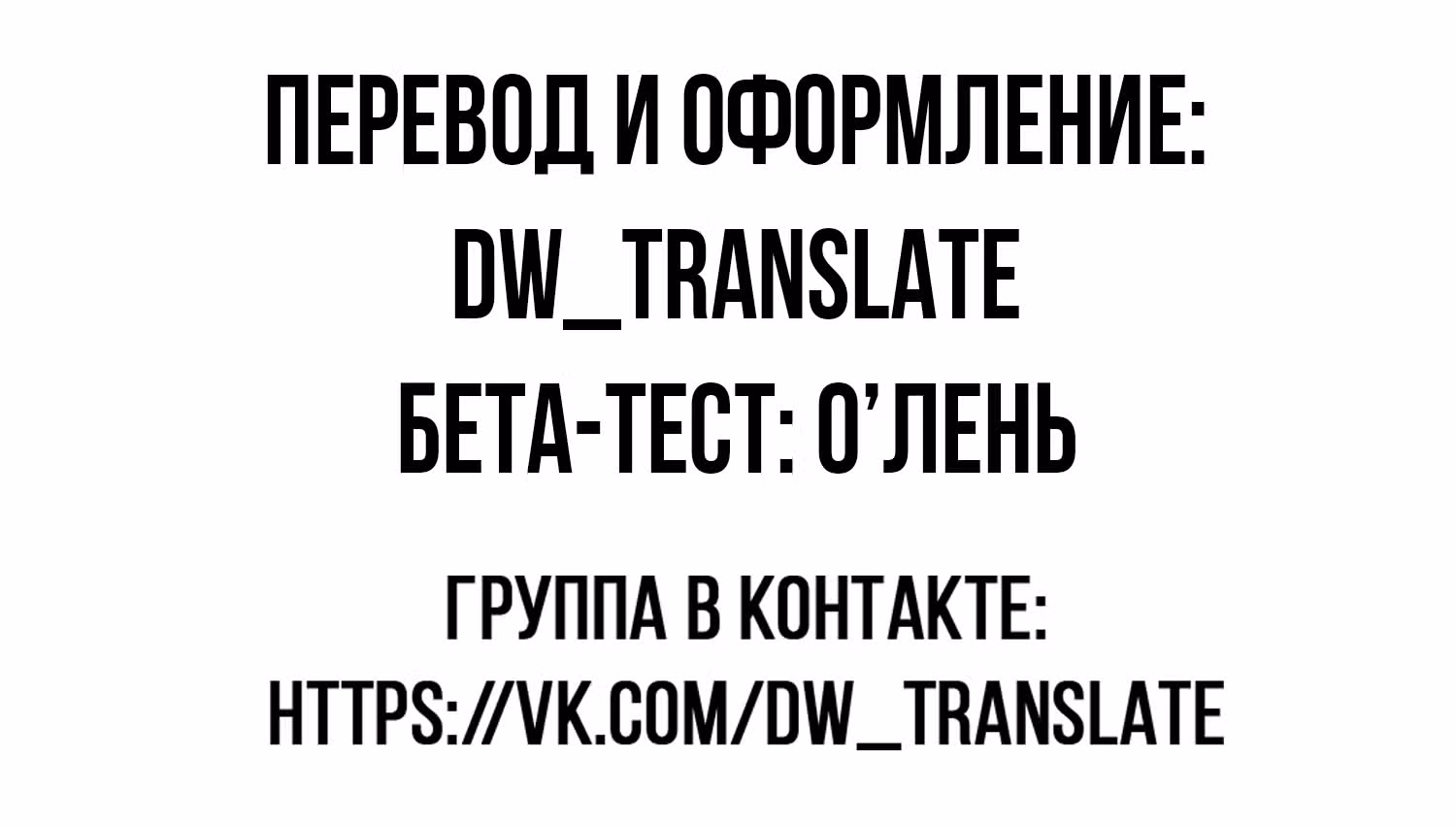 Стремление к роскошному лайнеру!~ Перерождение с навыком призыва кораблей~ — Том 2 · Глава 8, страница 29