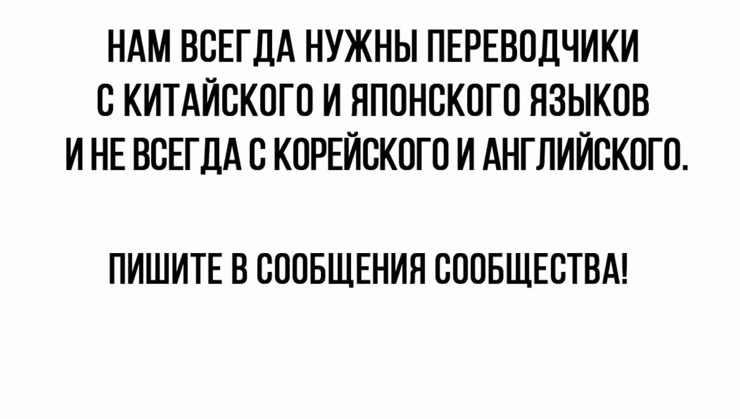 Стремление к роскошному лайнеру!~ Перерождение с навыком призыва кораблей~ — Том 2 · Глава 8, страница 30
