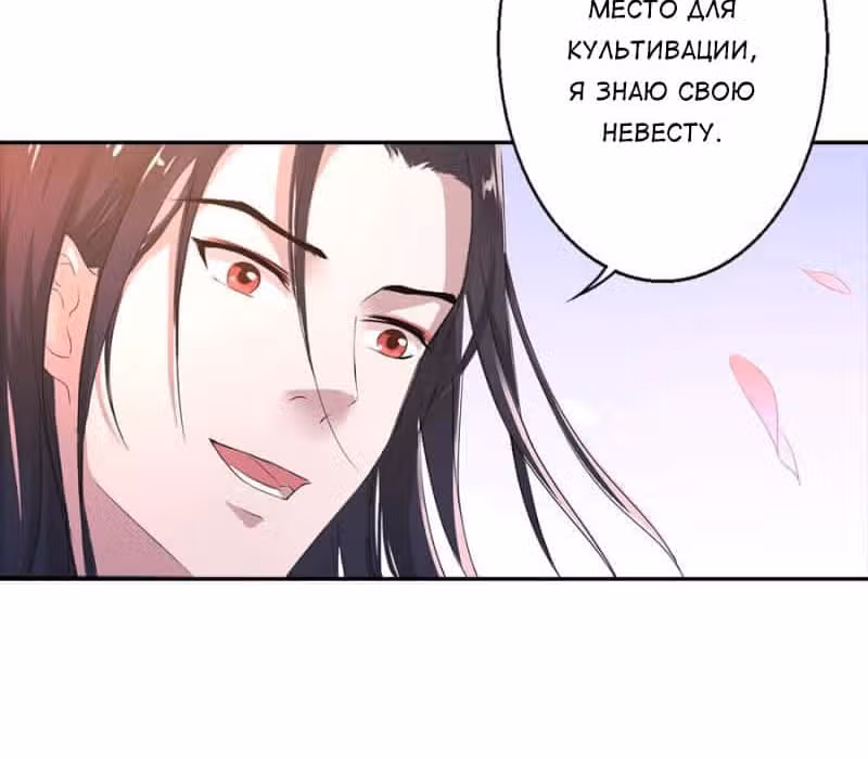 Жестокий доктор — Том 1 · Глава 15, страница 14