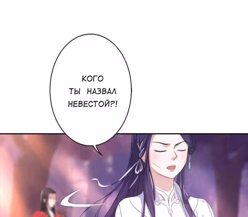 Жестокий доктор — Том 1 · Глава 15, страница 16