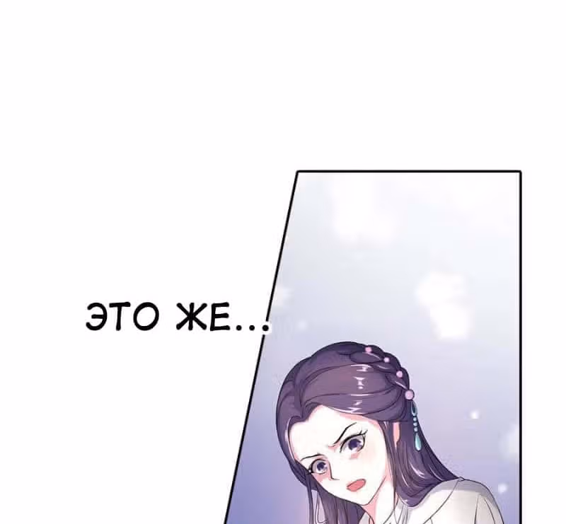 Жестокий доктор — Том 1 · Глава 16, страница 19