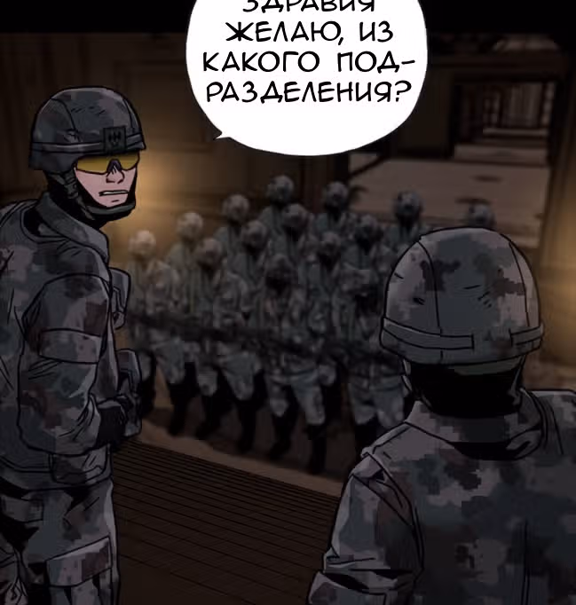 Живой мертвец — Том 1 · Глава 49, страница 106