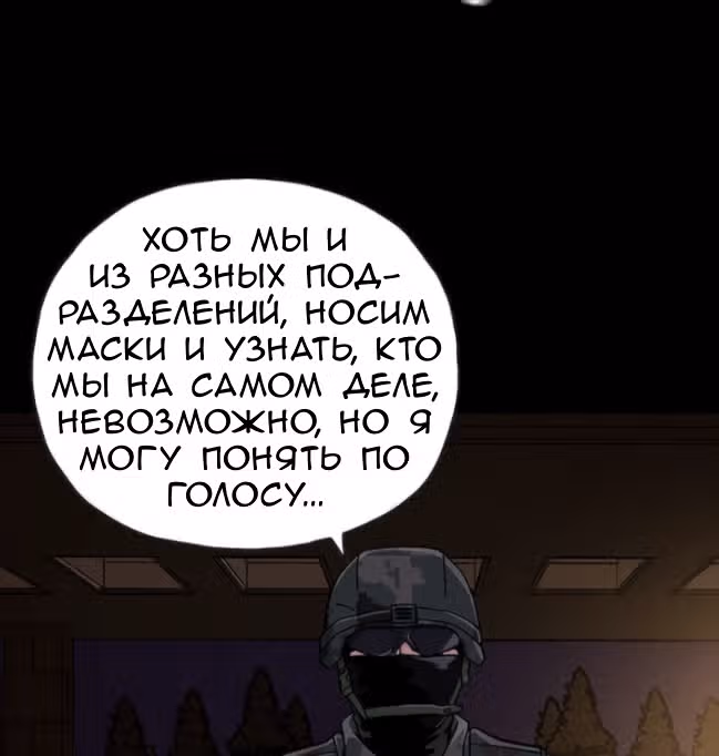 Живой мертвец — Том 1 · Глава 49, страница 123