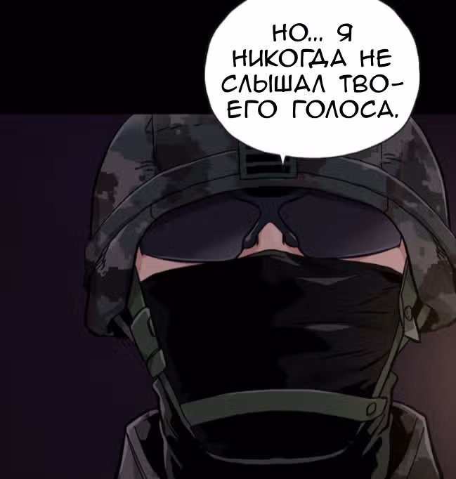 Живой мертвец — Том 1 · Глава 49, страница 125