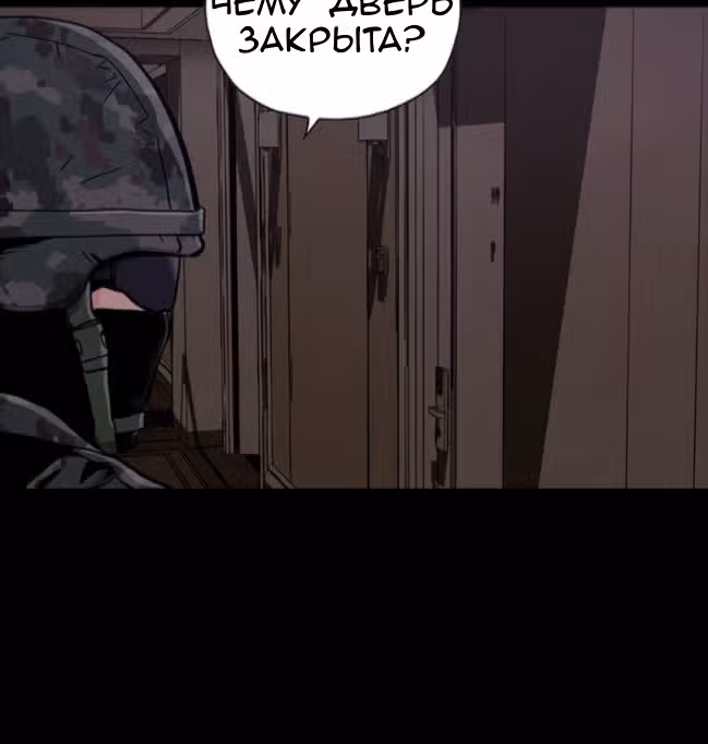 Живой мертвец — Том 1 · Глава 49, страница 131