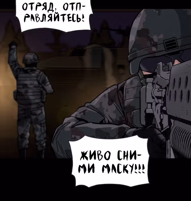 Живой мертвец — Том 1 · Глава 49, страница 142