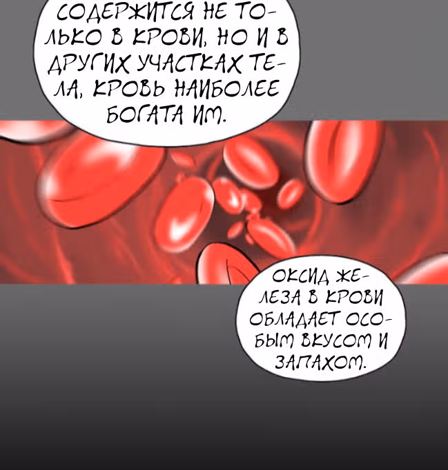 Живой мертвец — Том 1 · Глава 49, страница 19