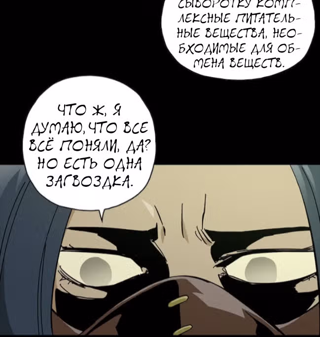 Живой мертвец — Том 1 · Глава 49, страница 32