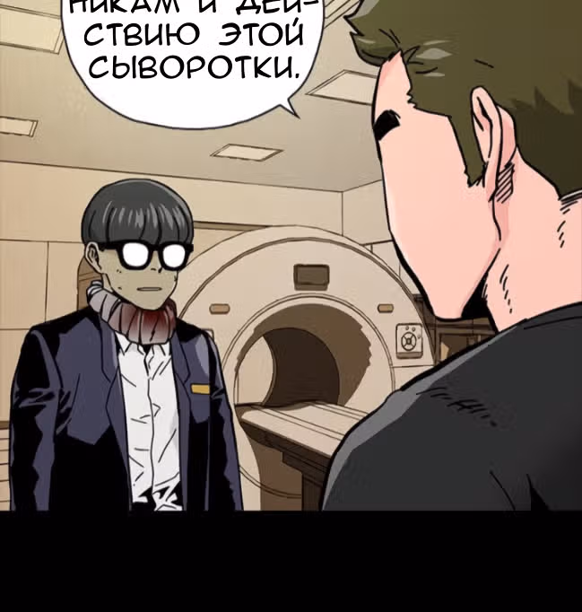 Живой мертвец — Том 1 · Глава 49, страница 64