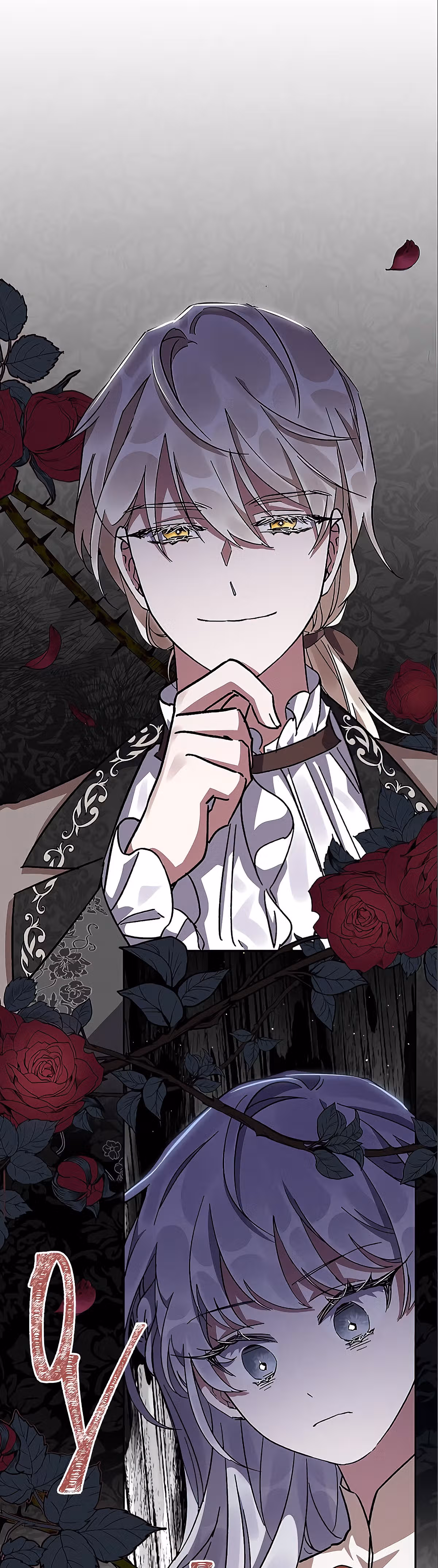 Мой дорогой заклятый враг — Том 1 · Глава 8, страница 37