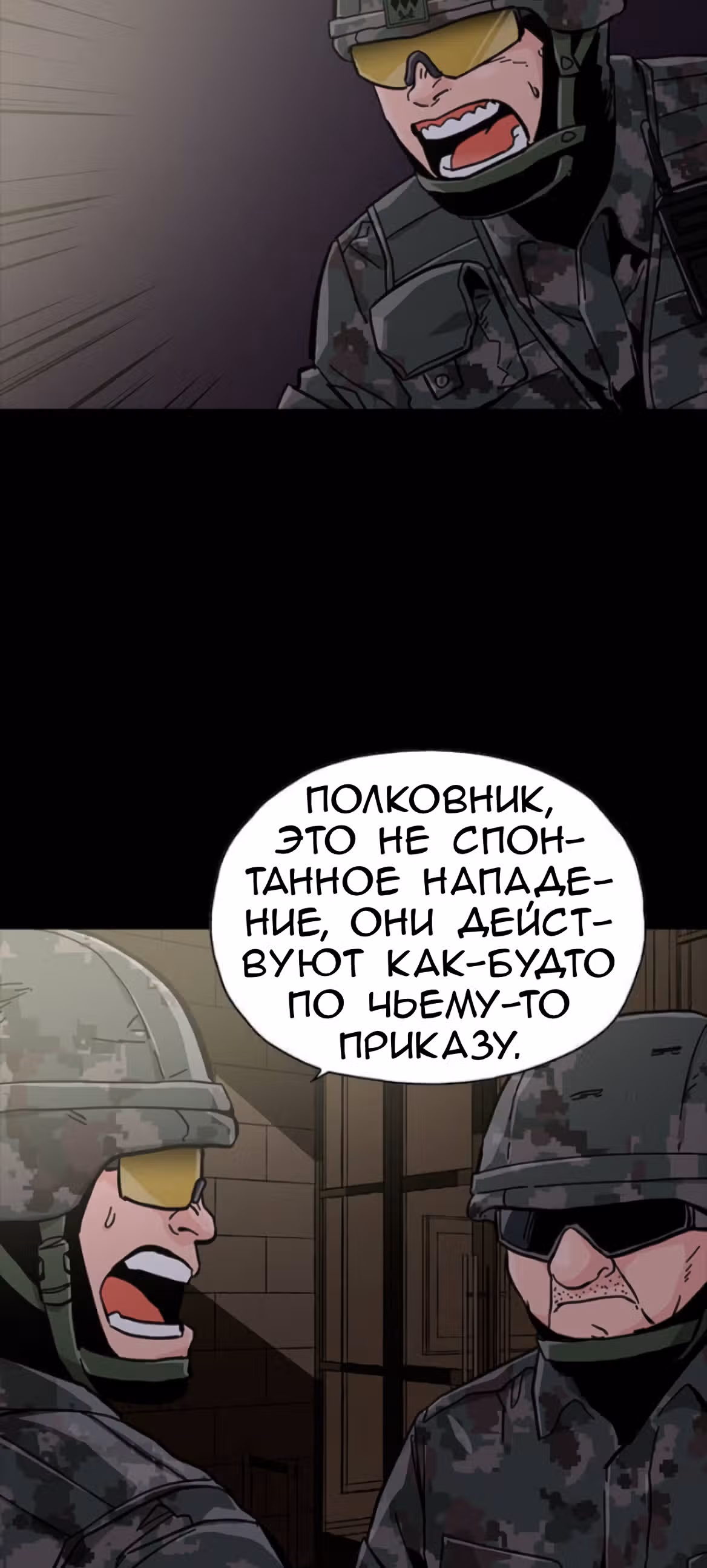 Живой мертвец — Том 1 · Глава 50, страница 17