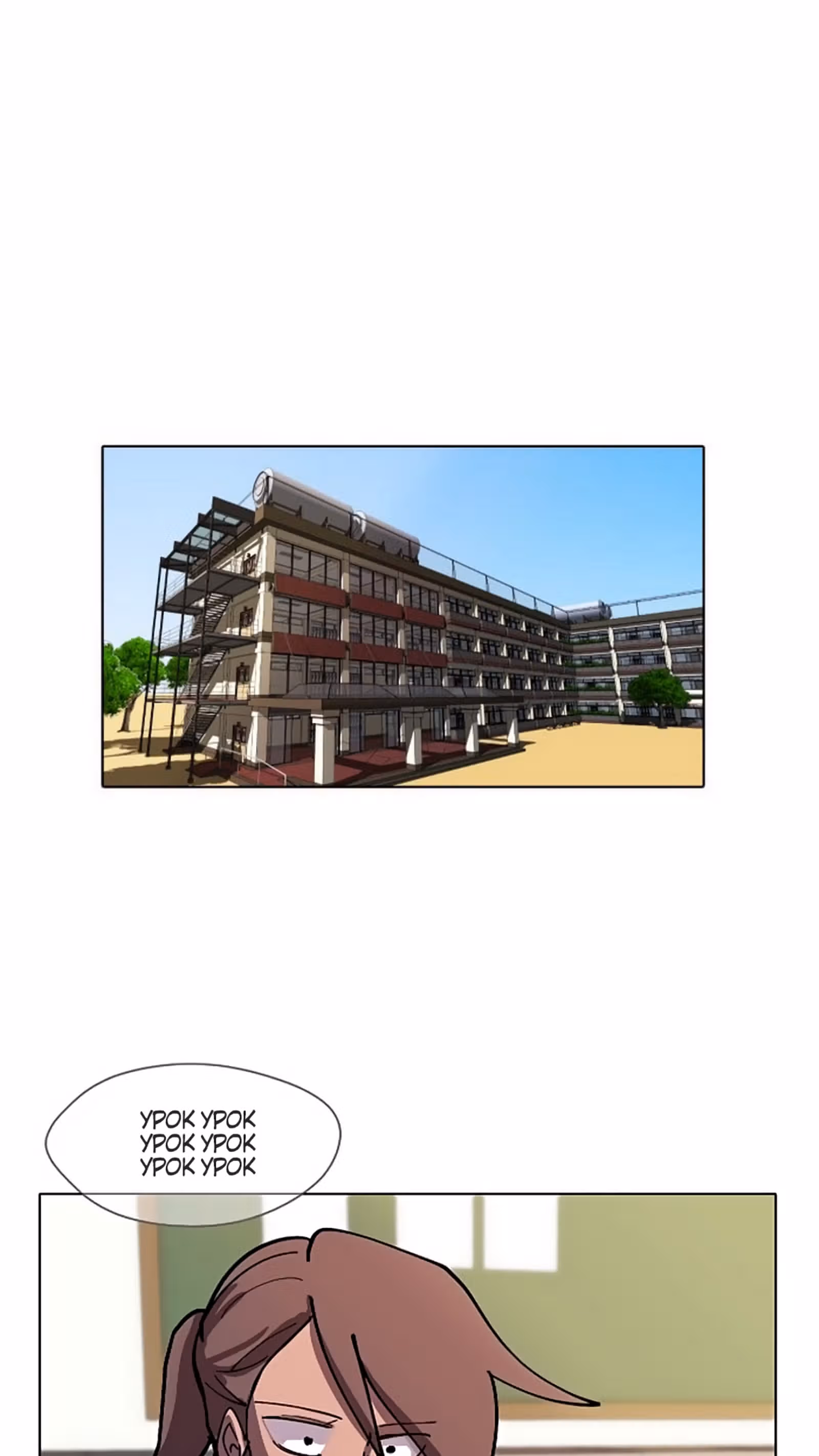Уродливый Капюшон — Том 1 · Глава 16, страница 15