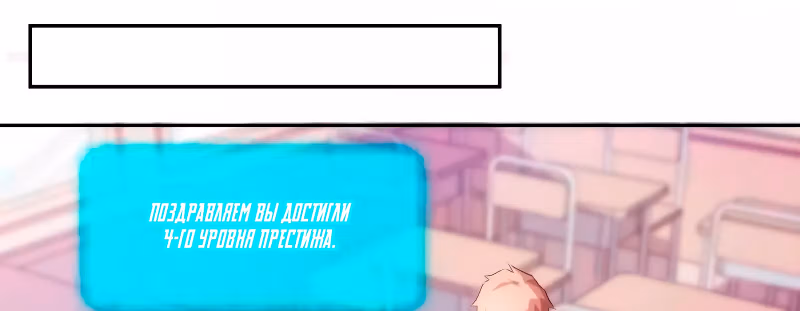 Бесподобный молодой доктор — Том 1 · Глава 93.94, страница 7