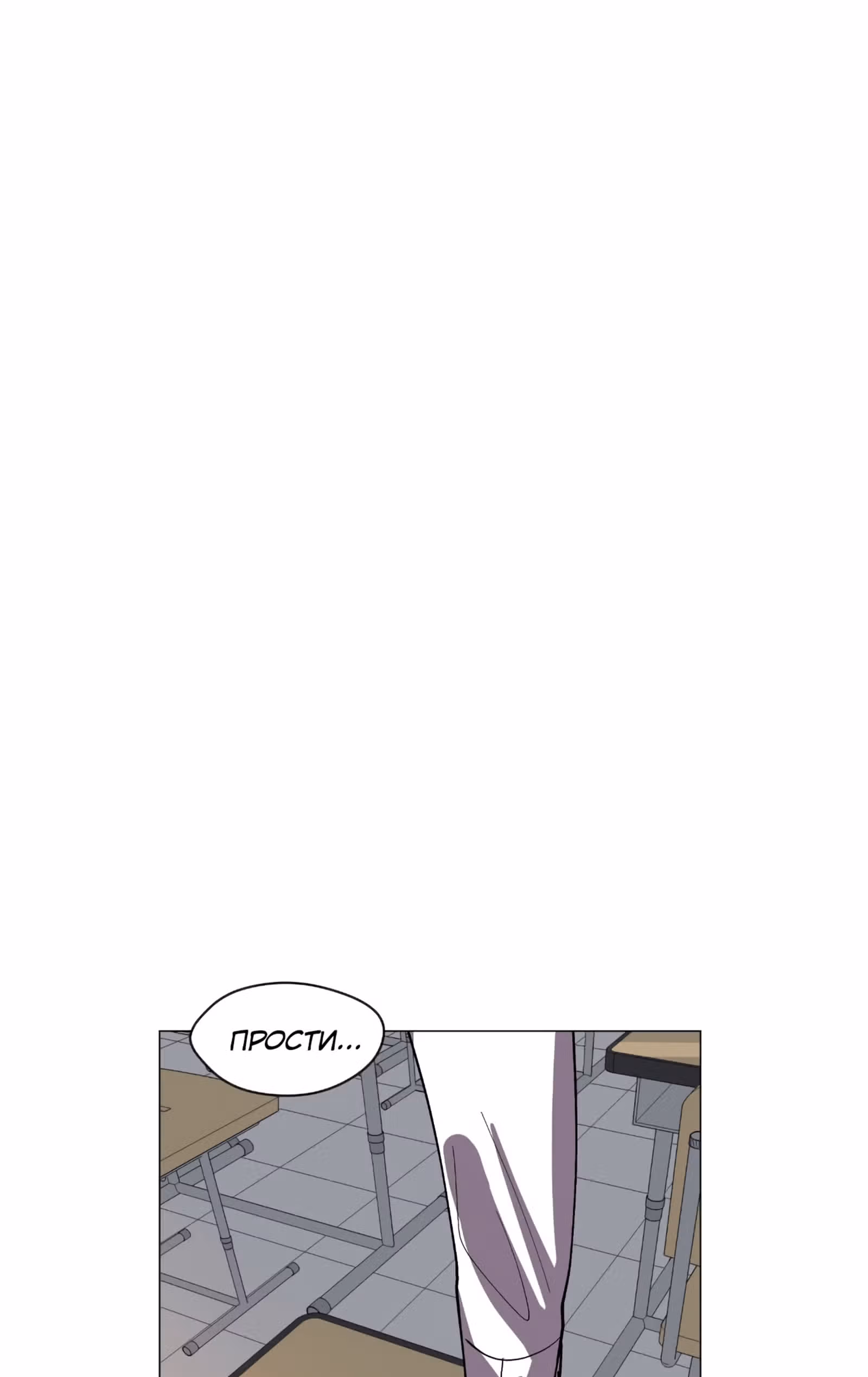 Уродливый Капюшон — Том 1 · Глава 21, страница 25