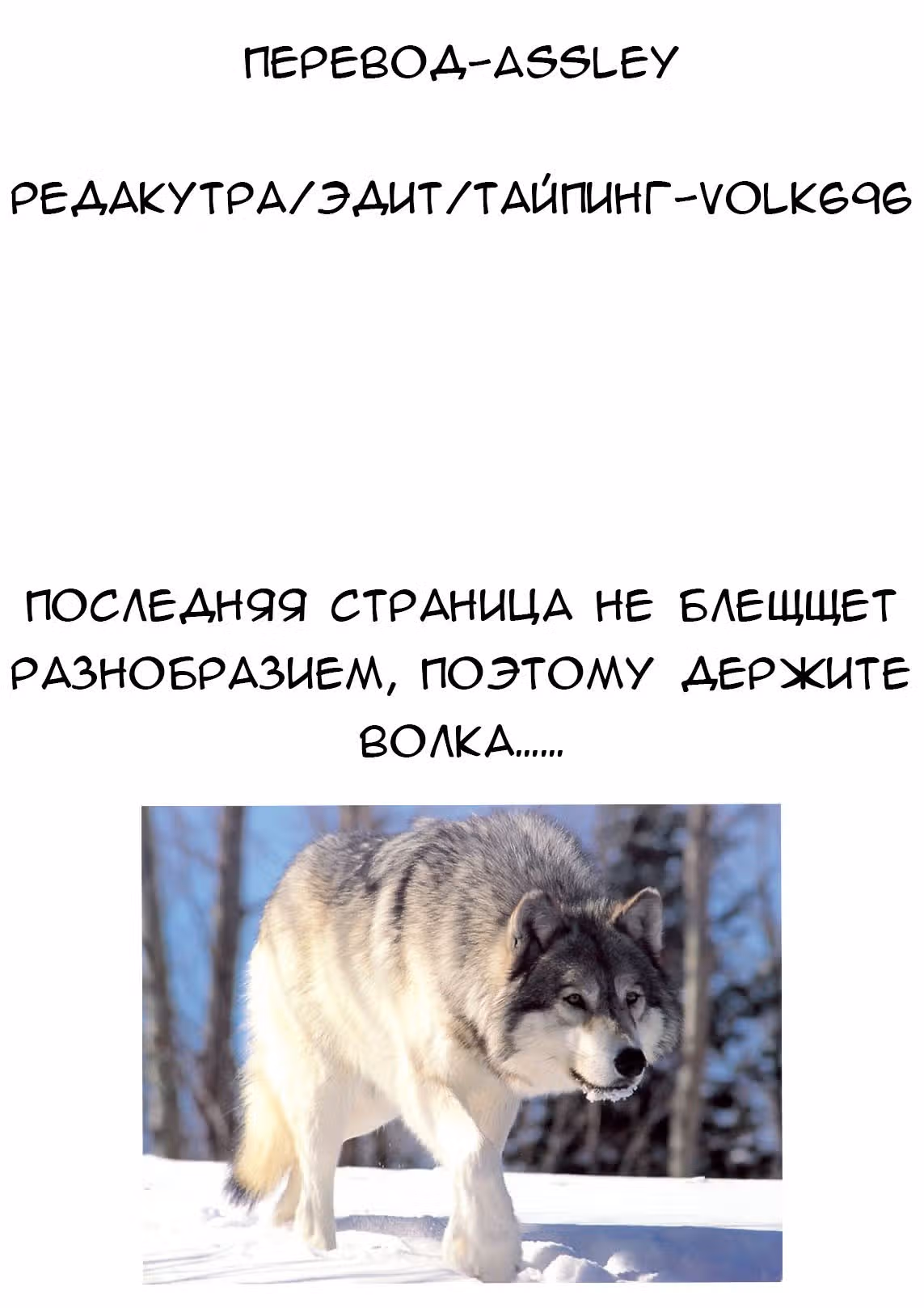 Судьба/ночь схватки: Прикосновение Небес — Том 6 · Глава 33, страница 11