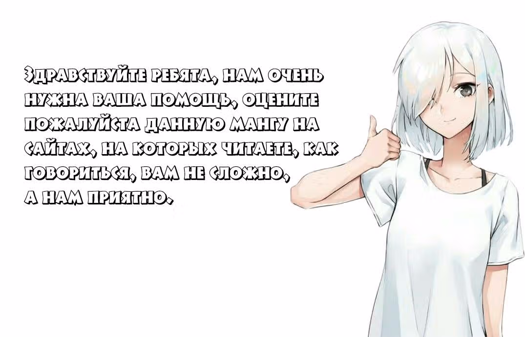 Закрытая Земля — Том 4 · Глава 20, страница 17