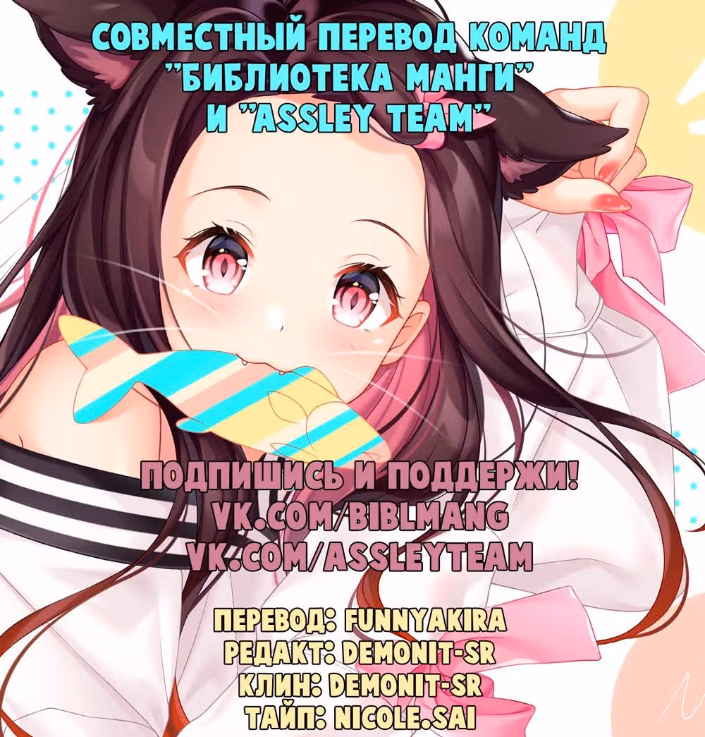 Закрытая Земля — Том 5 · Глава 22, страница 19