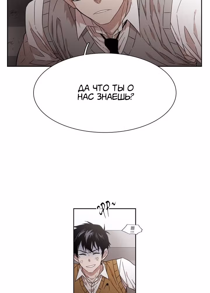 Мой тайный братик — Том 4 · Глава 159, страница 41