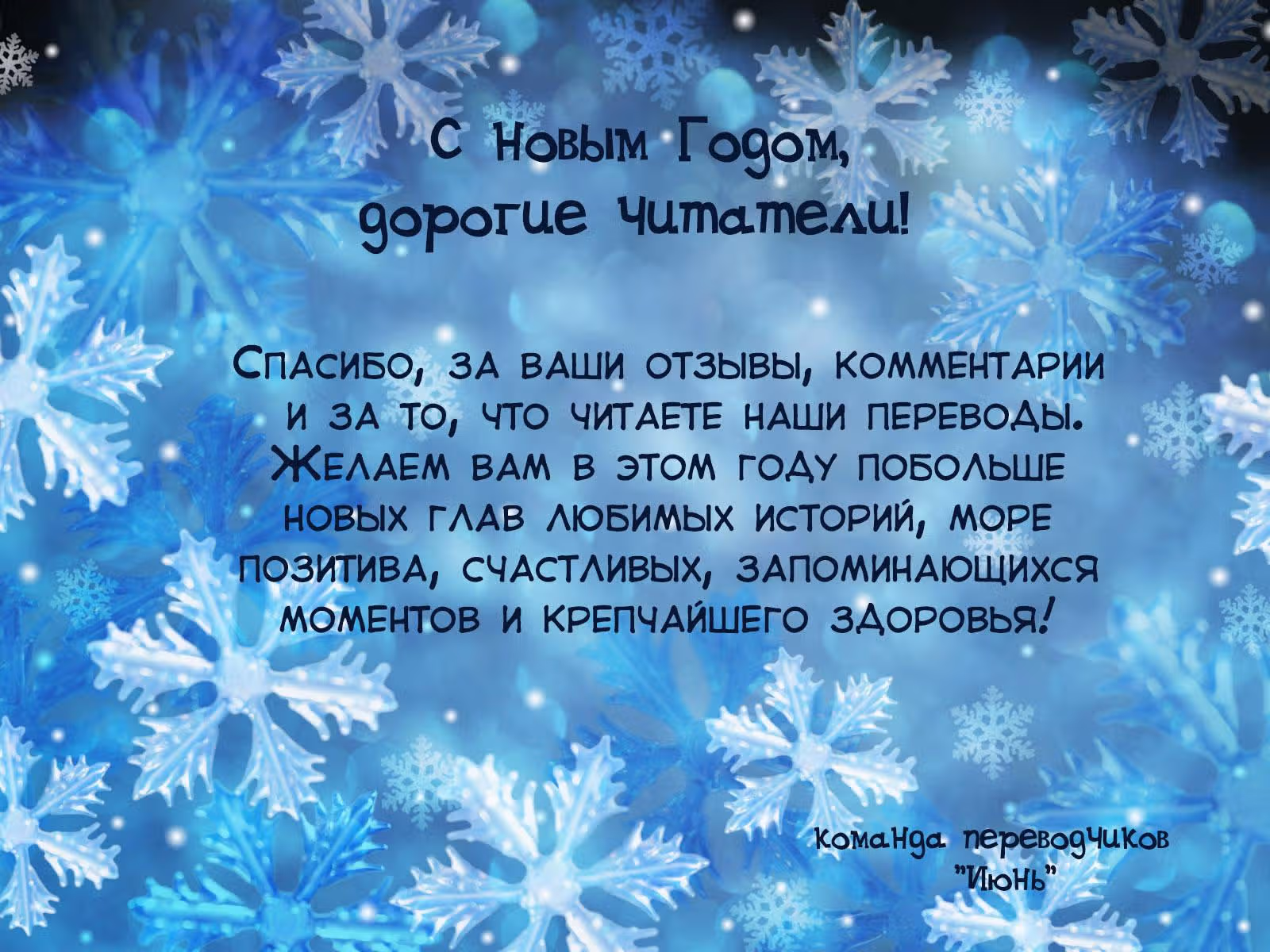 Богиня Мицуами — Том 1 · Глава 16, страница 10
