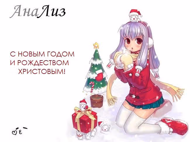 Мистическая библиотека Данталиан — Том 3 · Глава 14, страница 41