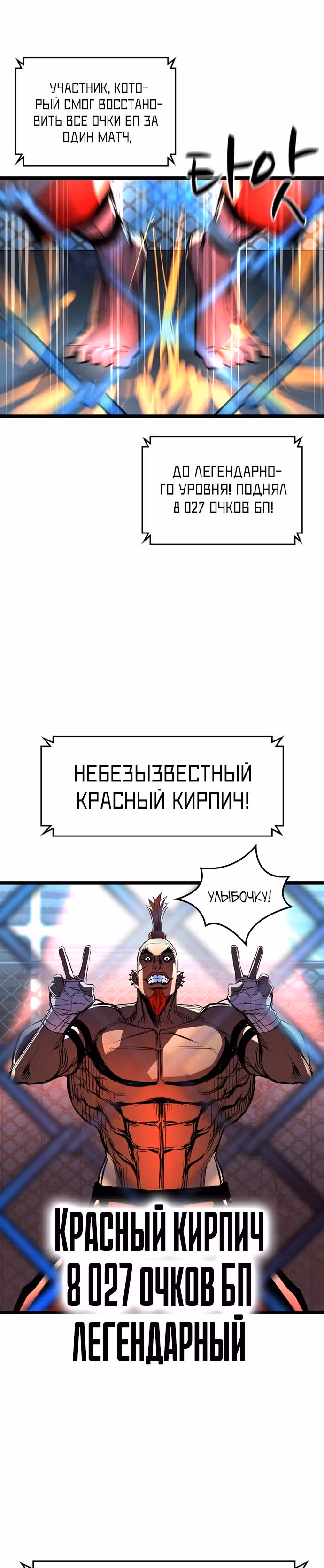 Академия Халлим — Том 1 · Глава 98, страница 45
